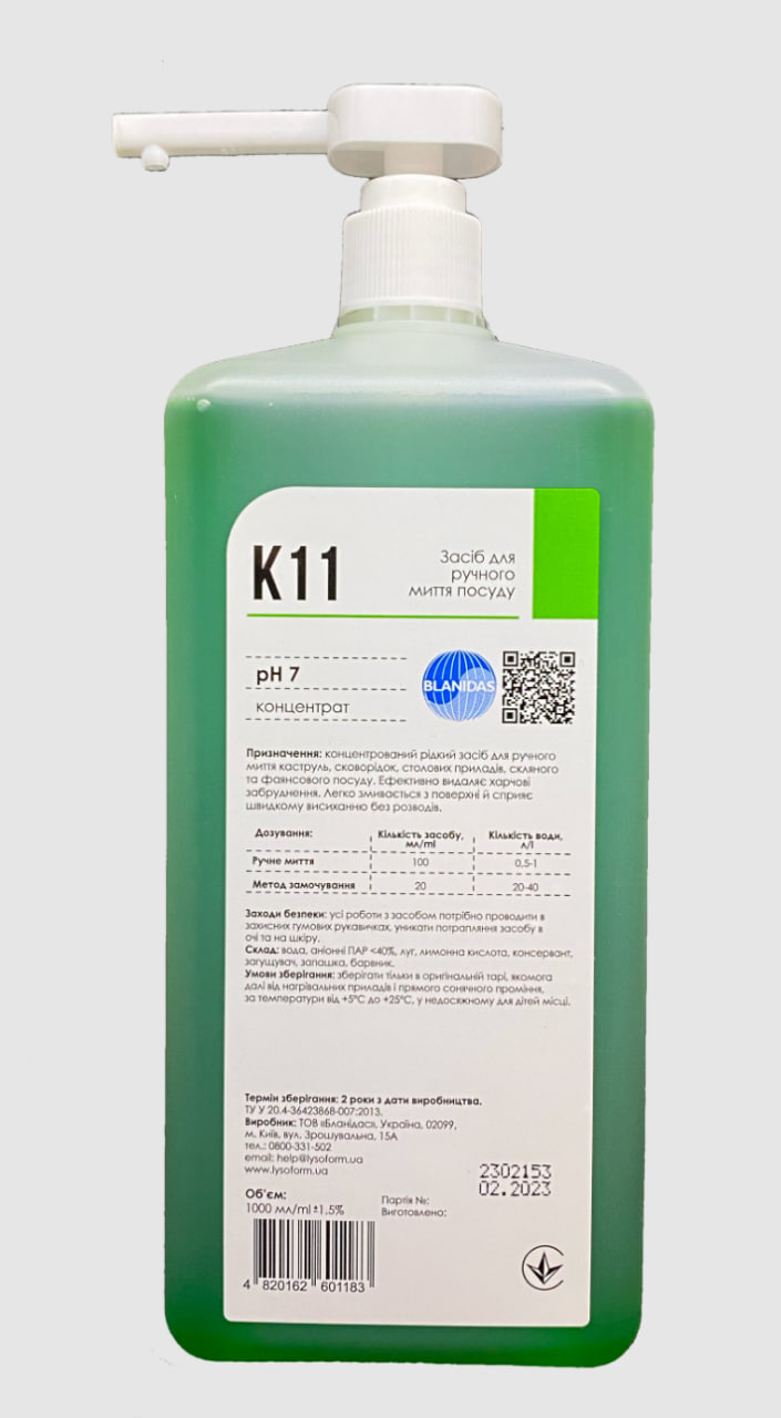 Бланідас – засіб для ручного миття посуду